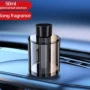 Smart Robot Car Aroma Diffuser